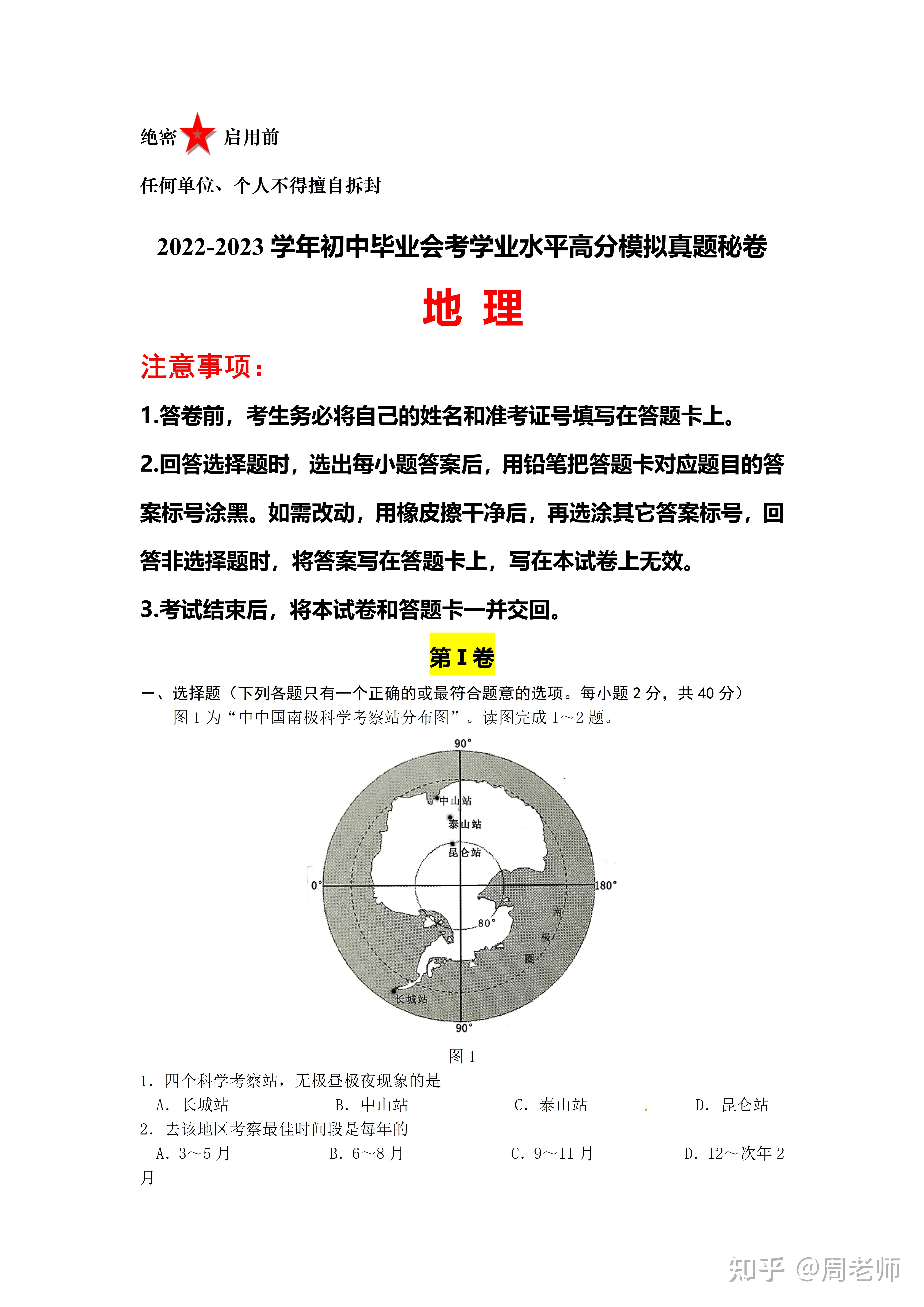 高一化学实验会考视频_高中会考实验会不会过不了_高一会考实验视频