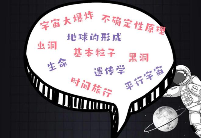 天体物理学的意义和价值_天体物理学概念_天体物理理论
