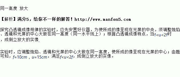 凸透镜成像的规律图蜡烛_蜡烛成像图片_蜡烛成像画图