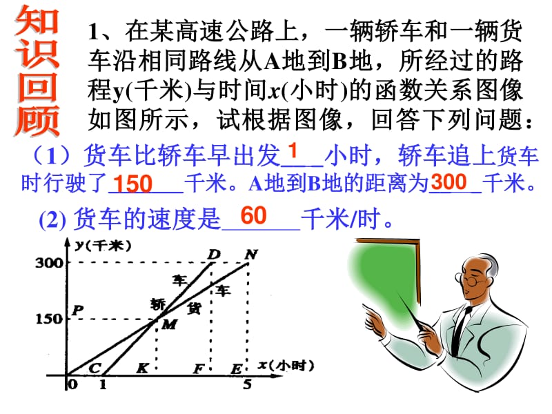 机械效率题目及答案_机械效率答题技巧_机械效率计算例题及答案