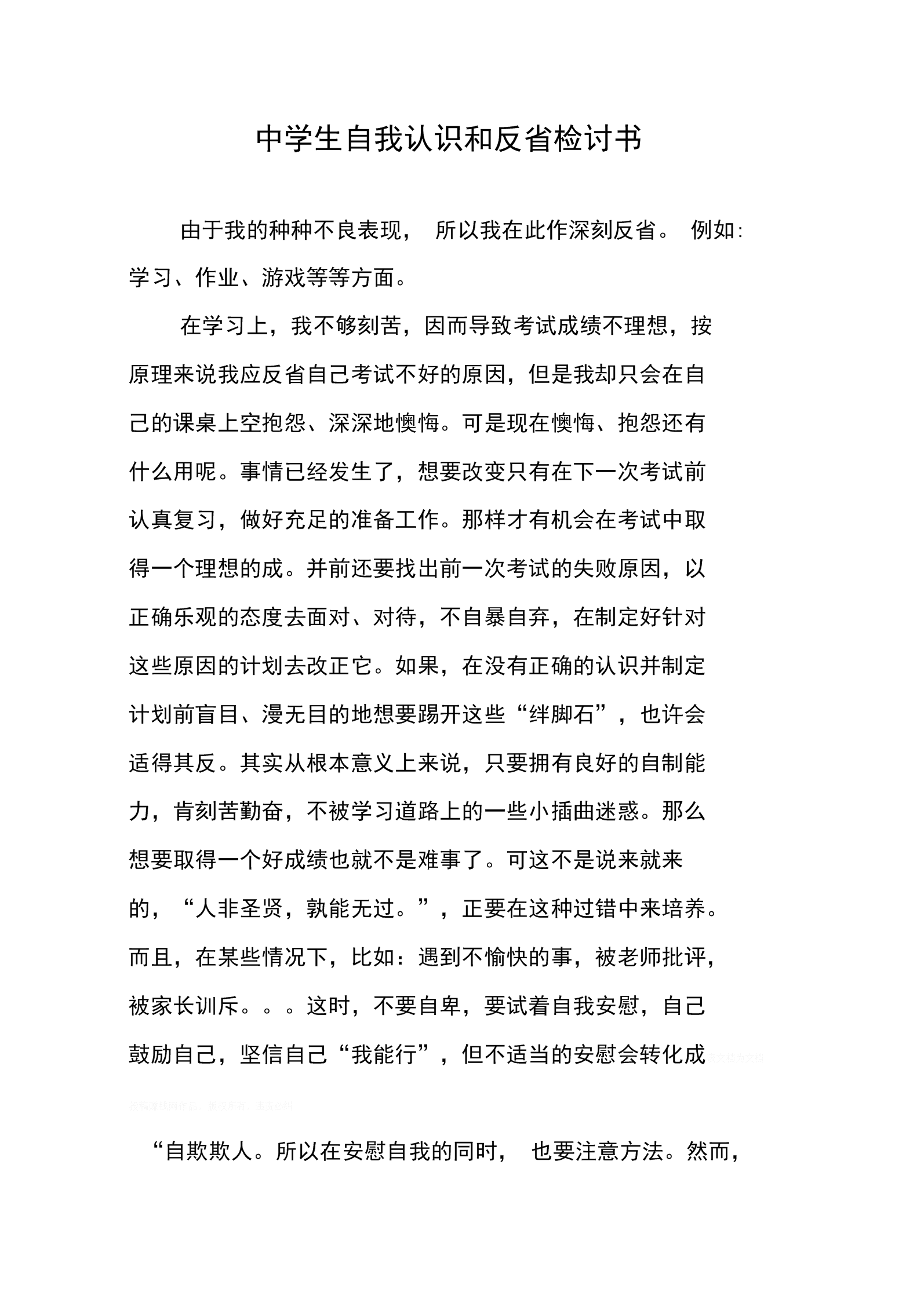 测量平均速度物理教学视频_测量物体的平均速度视频_物理测量平均速度视频讲解