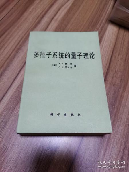 量子粒子理论_粒子物理量子物理_量子和粒子物理学何以解释一切