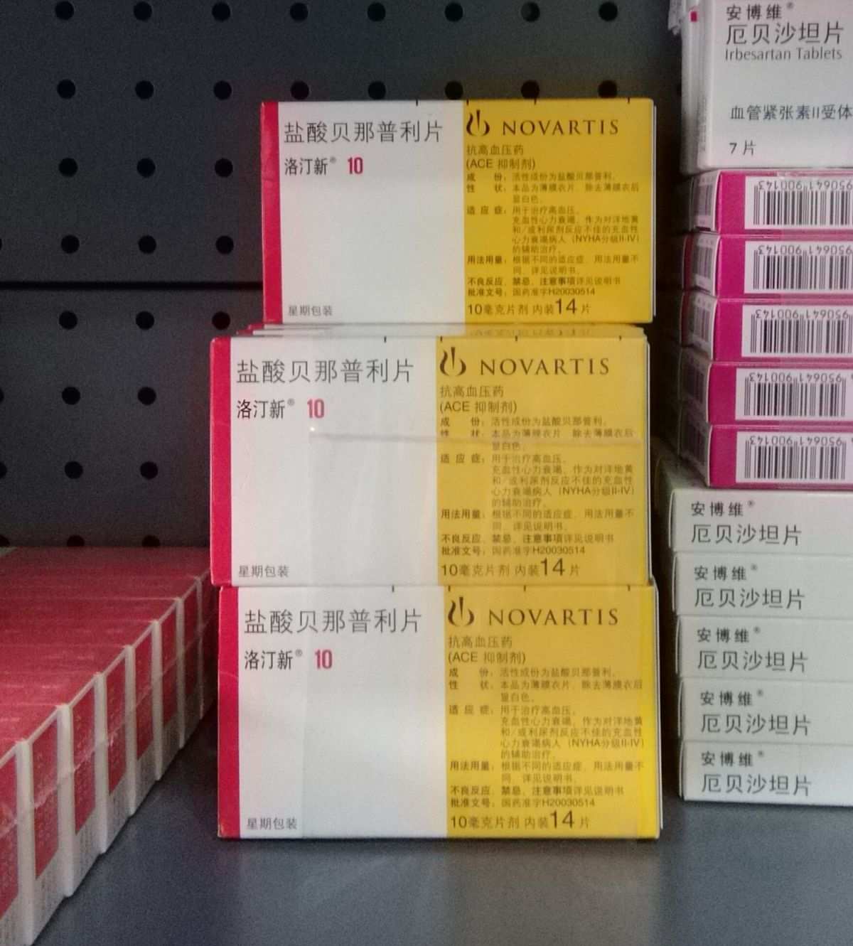 ⅲ类钾通道阻滞剂_ⅲ类钾通道阻滞剂_ⅲ类钾通道阻滞剂