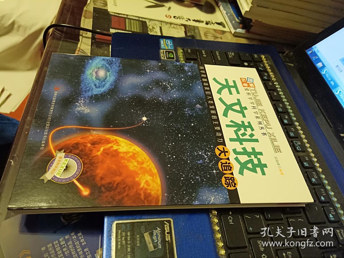 天体物理著名国家学者是谁_著名天体物理学家名单_我国著名天体物理学家