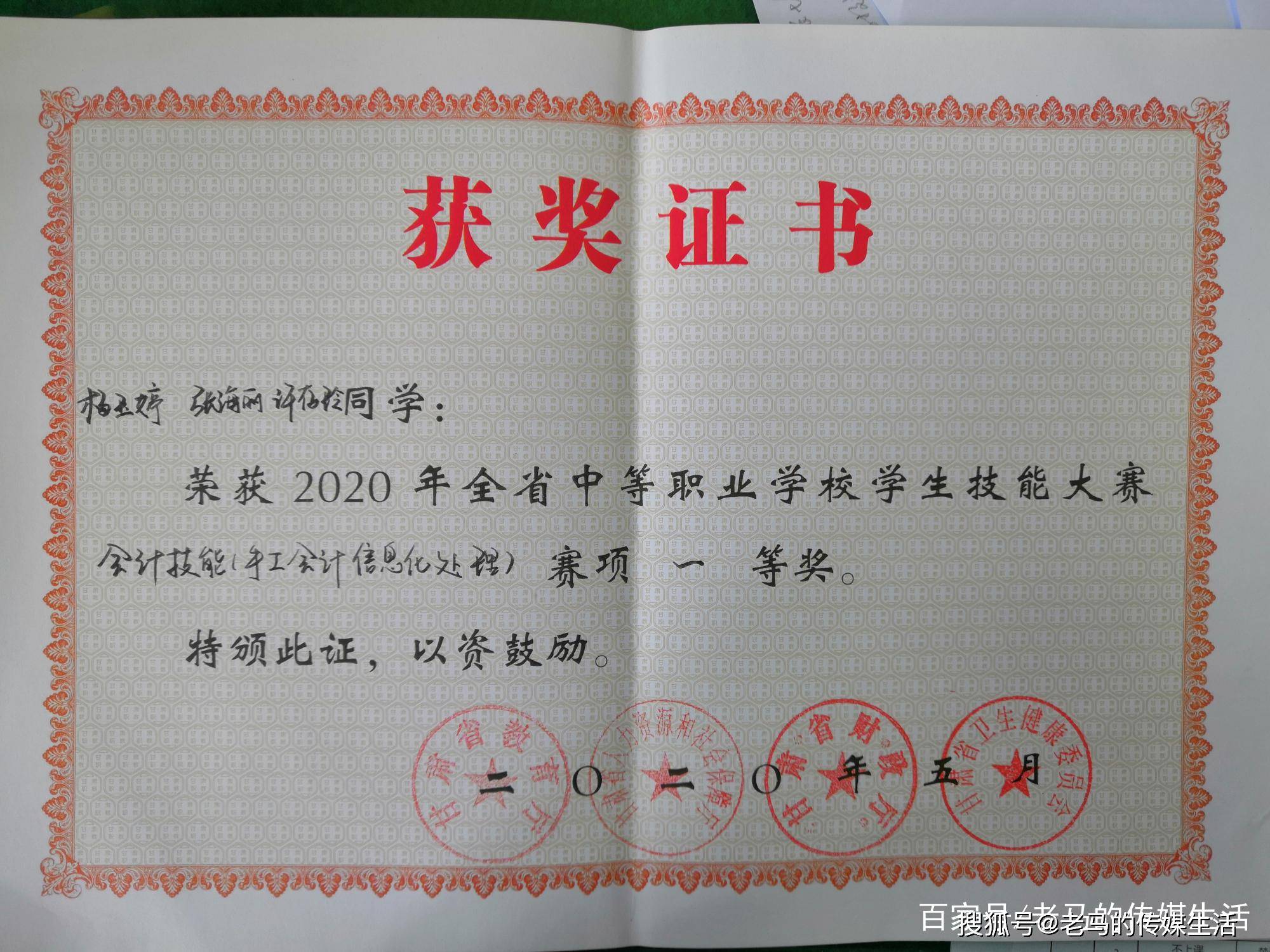 湖北物理竞赛2019_湖北省高中物理竞赛获奖名单_物理全国高中物理竞赛湖北赛区一等奖