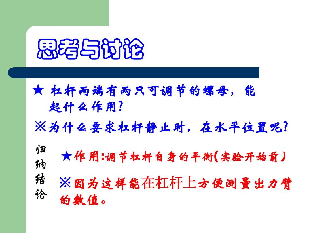 初中物理实验教学案例分析_初中物理实验案例分析_初中物理实验教学案例