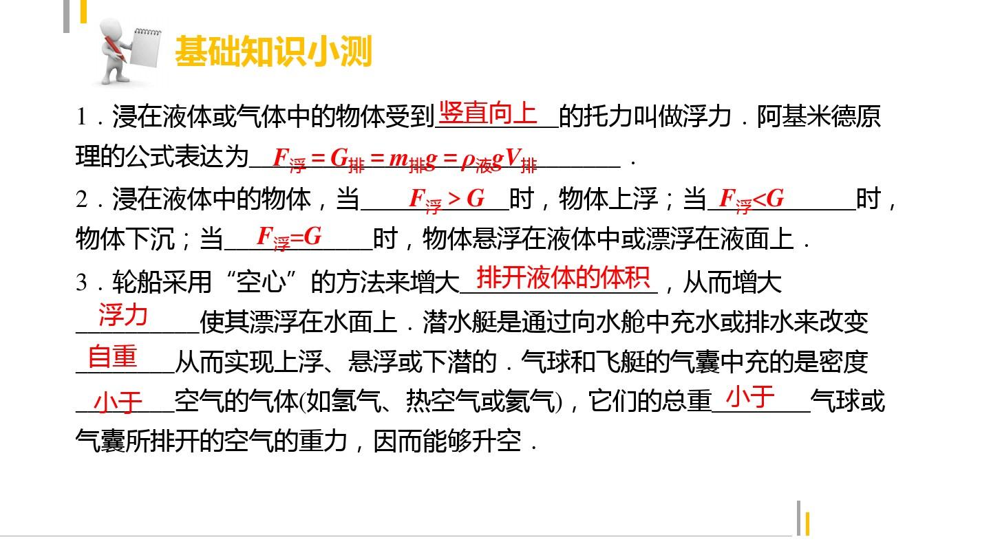 压力和压强的关系式_压强与压力的关系_压强压力的关系