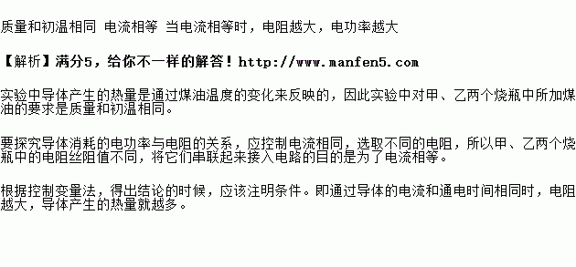 电功率教学反思反思_电功率教学设计及反思_电功率教学反思