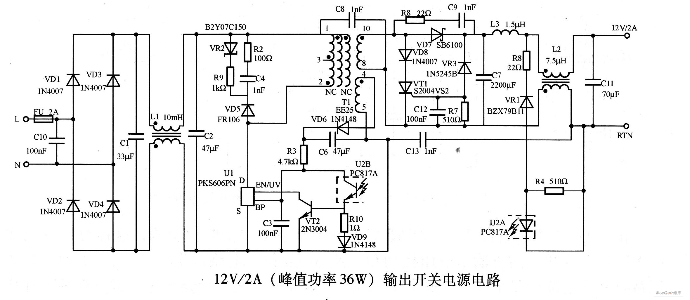 电功率第二课时教学视频_电功和电功率复习课件_电功率课件