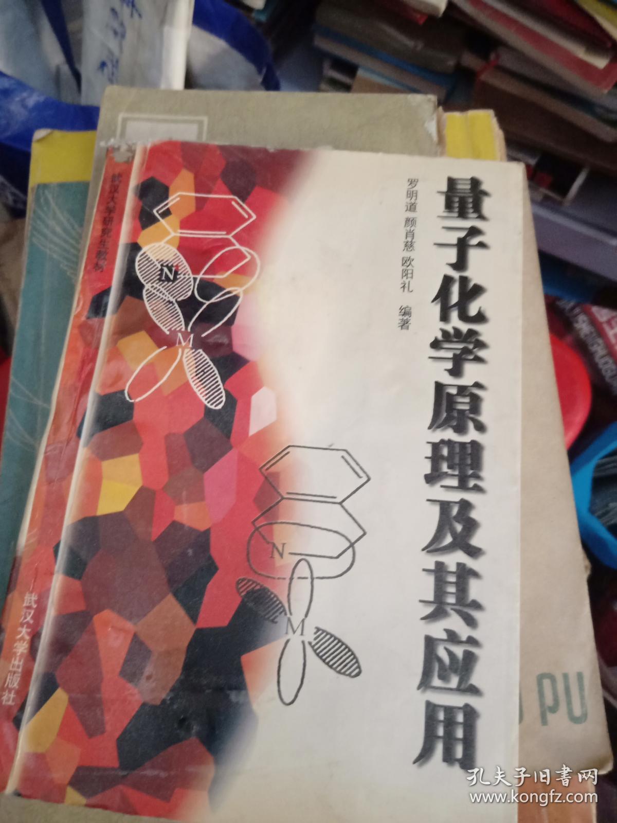 量子通讯原理图_量子通讯的原理_量子通讯原理和发展前景