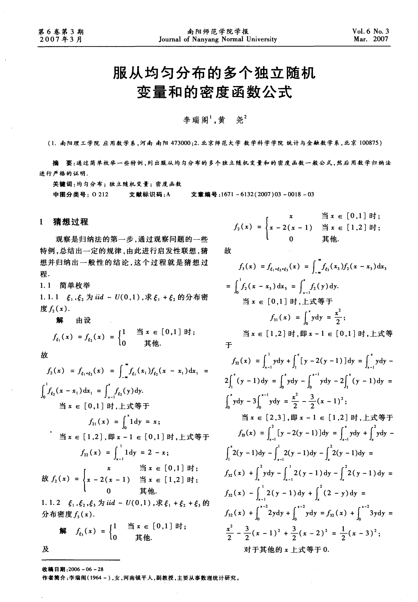 初中阶段所以的物理公式_初中物理公式用法_初中物理公式概念总结