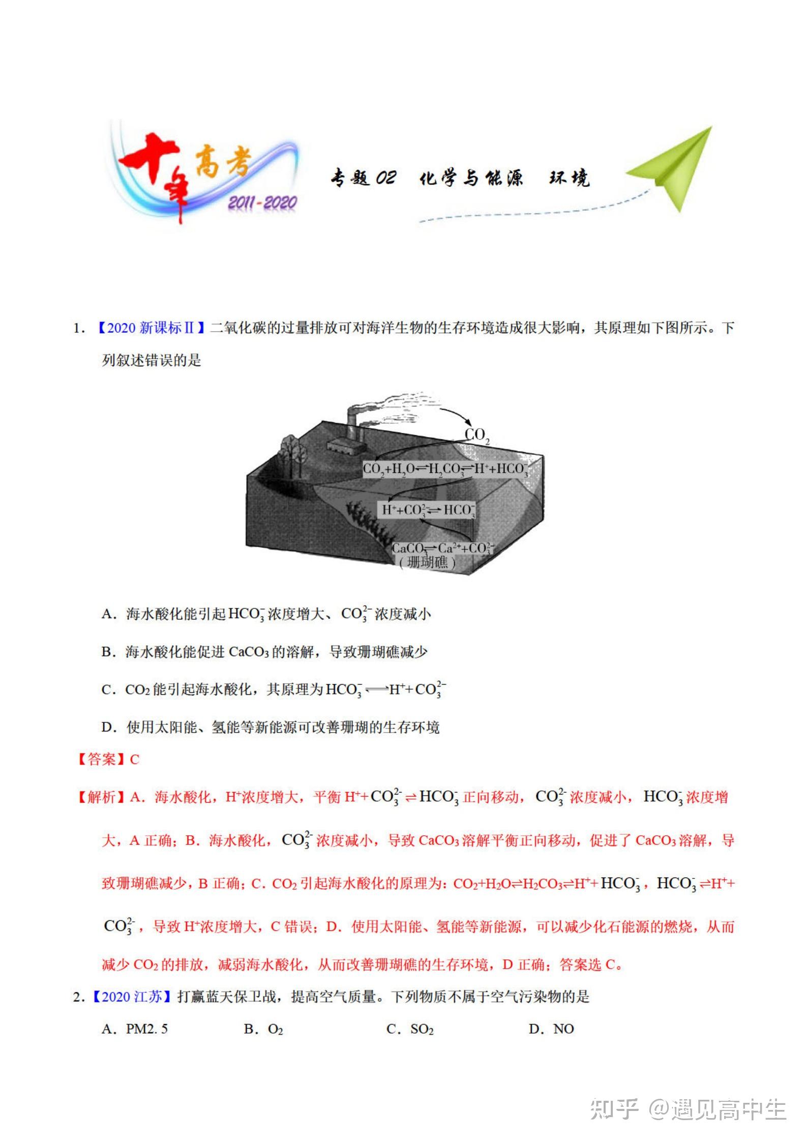 物理英语学专业就业前景_物理英语学专业好就业吗_物理学专业英语