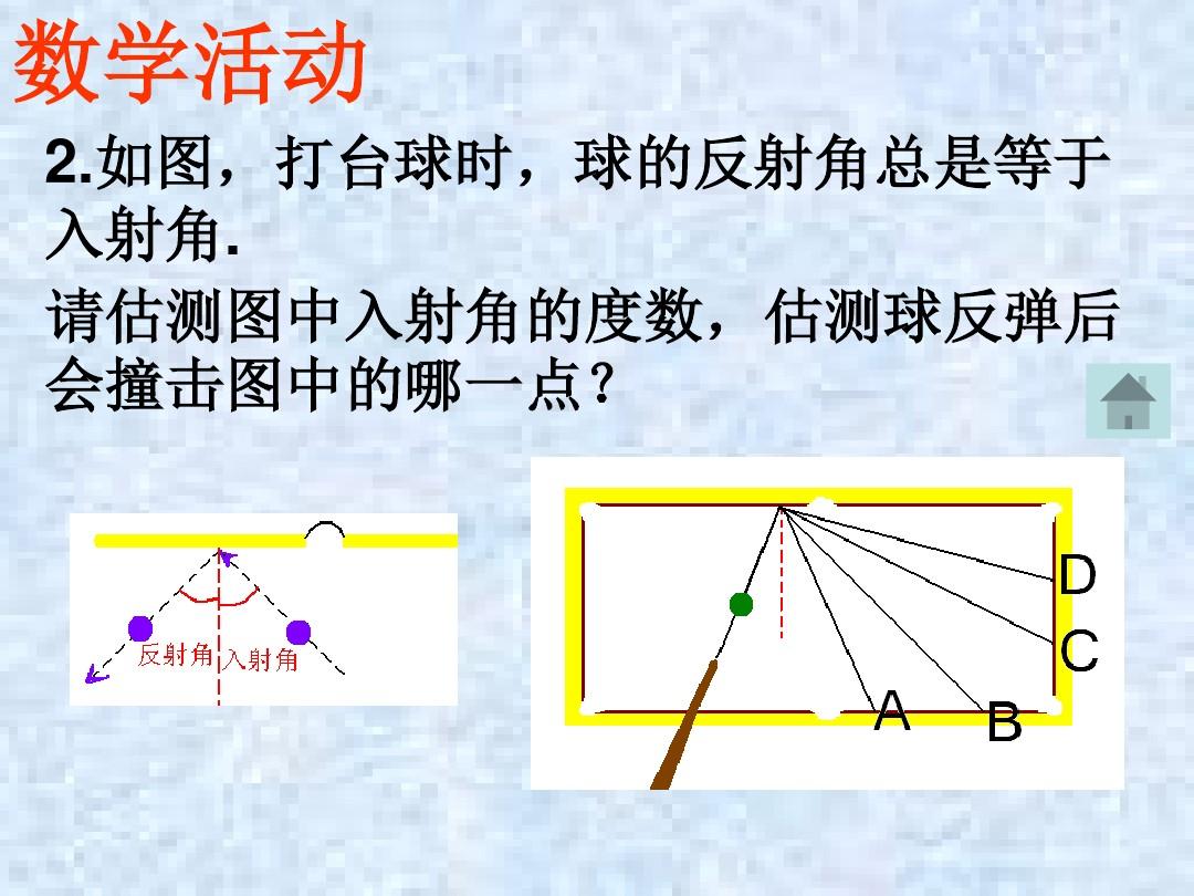 物理视频初二教学视频_物理视频初二视频_物理视频初二