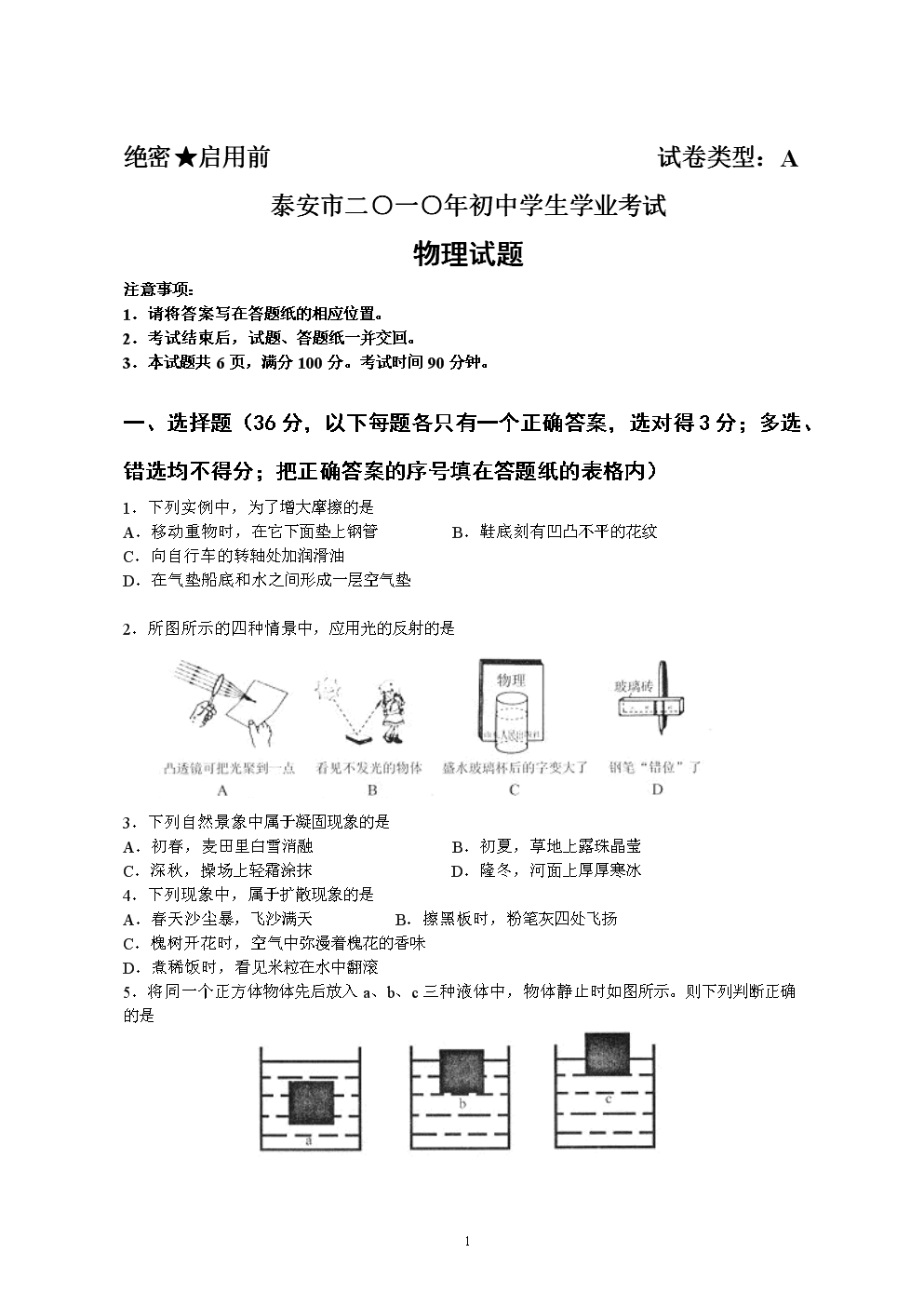 高三下册物理数学视频_高三下册物理数学视频_高三下册物理数学视频