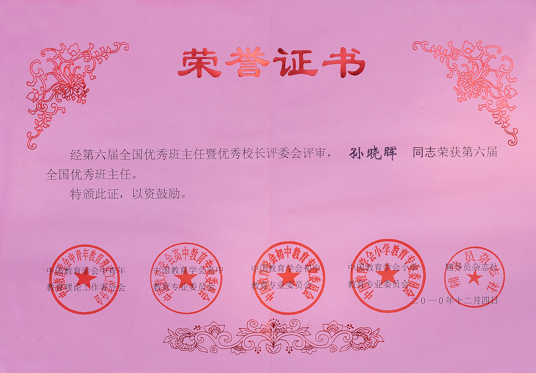 合肥市初中物理怎么学才能提高成绩_合肥初中物理是什么版本的_合肥初中用什么版本的物理教材