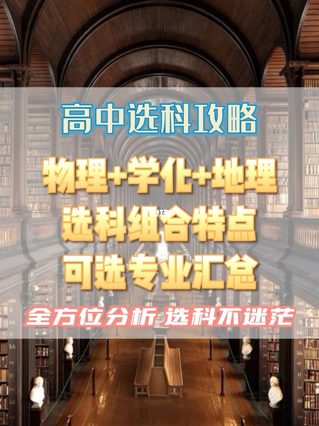 高等物理图片背景_高等物理背景图片大全_高等物理背景图片素材