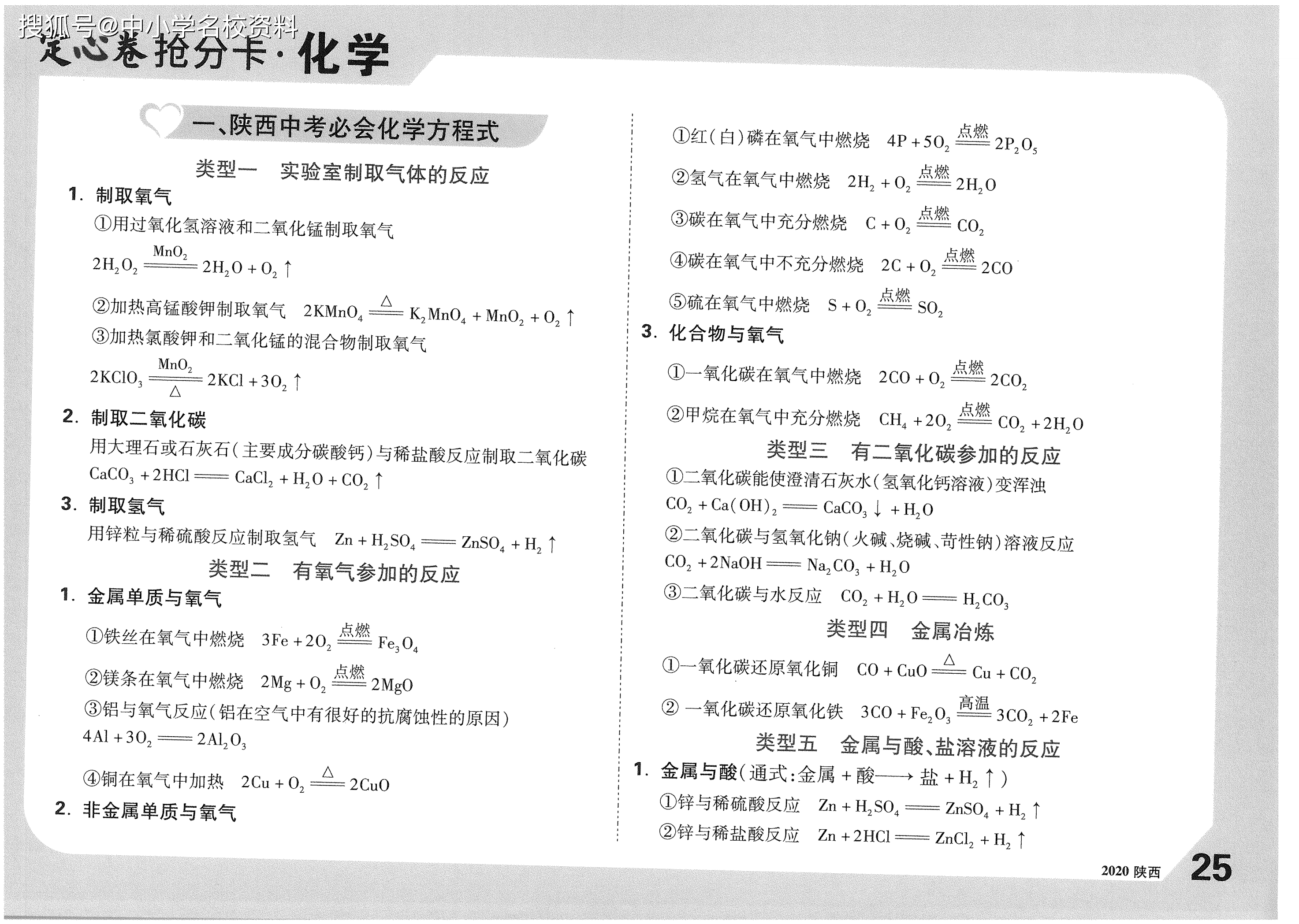 高等物理背景图片高清_高等物理百度百科_高等物理图片背景