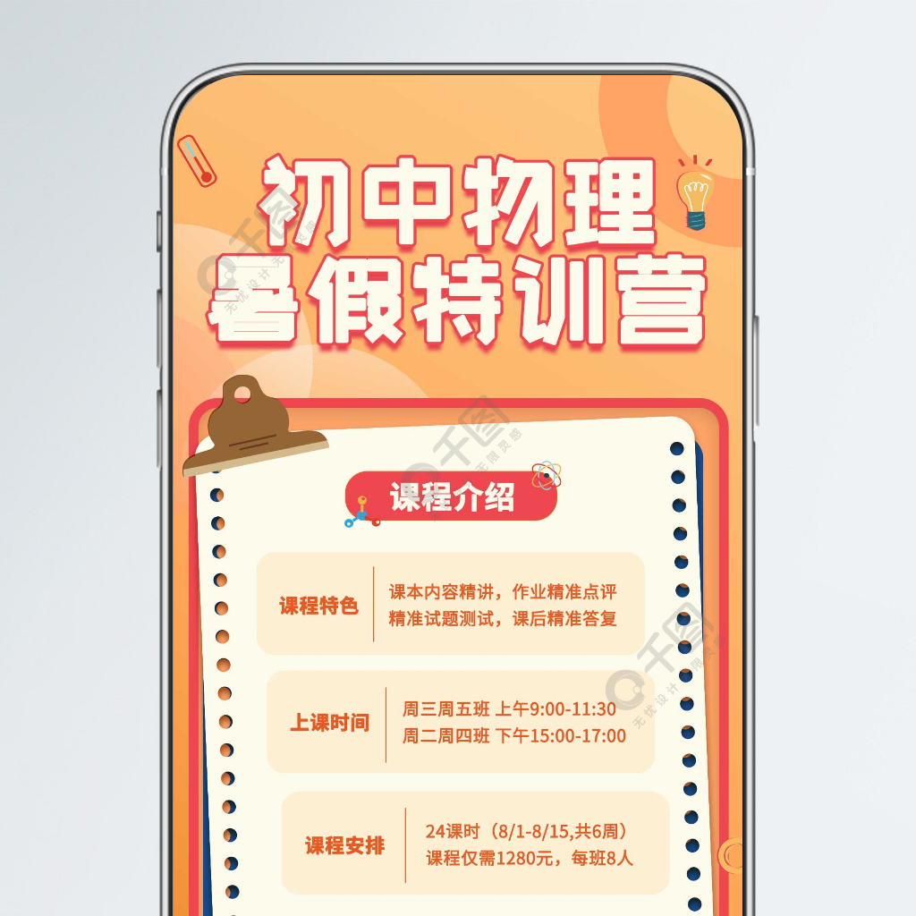 中学学科网高中物理_物理学科网站_中学学科网物理登录首页