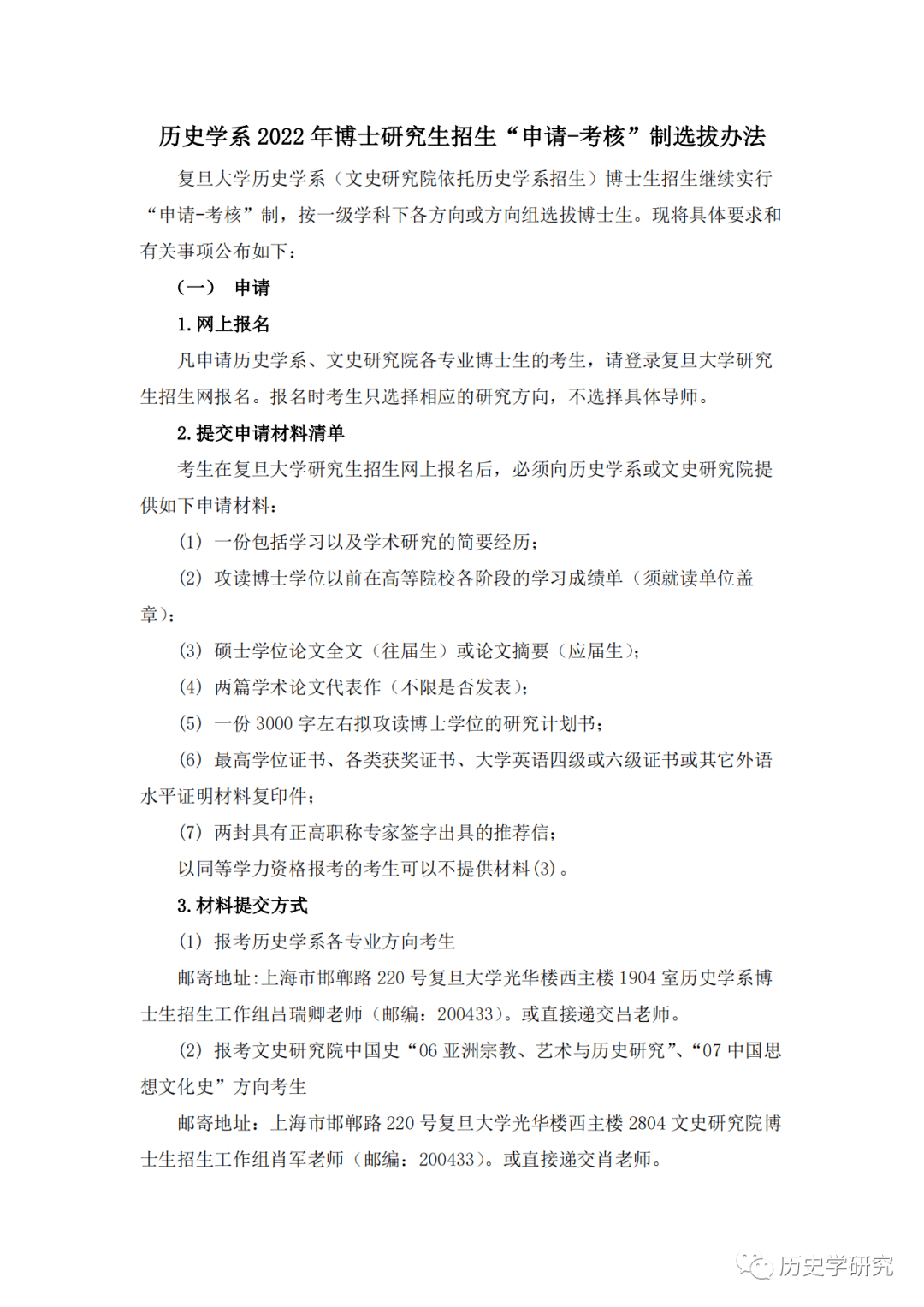 清华大学工程物理系就业去向_清华工程物理_清华大学工程物理系招生