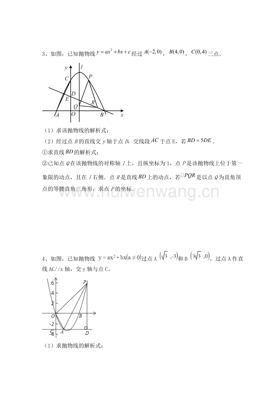 物理试卷高考真题_高考物理题真题_物理高考真题