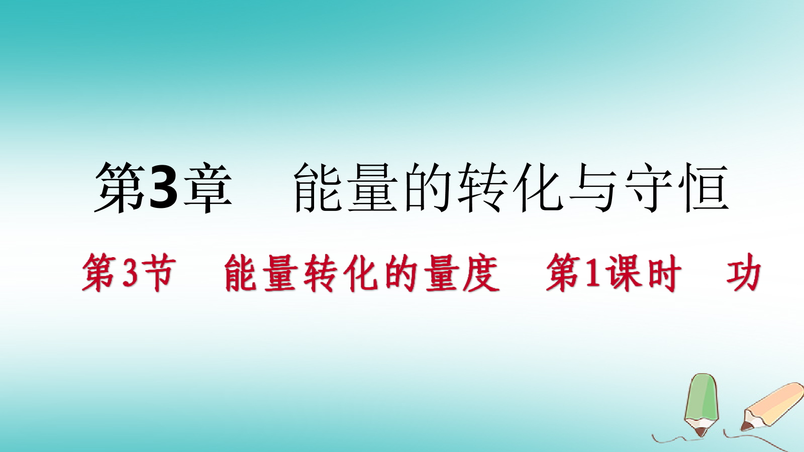 定律牛顿内容是谁提出的_牛顿定律的内容_牛顿第一定律是什么内容
