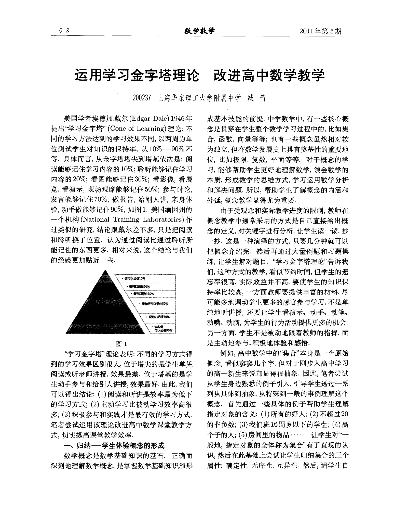 初三物理成绩不好怎么提高_物理怎么学才能提高成绩初三_初三提高物理成绩诀窍