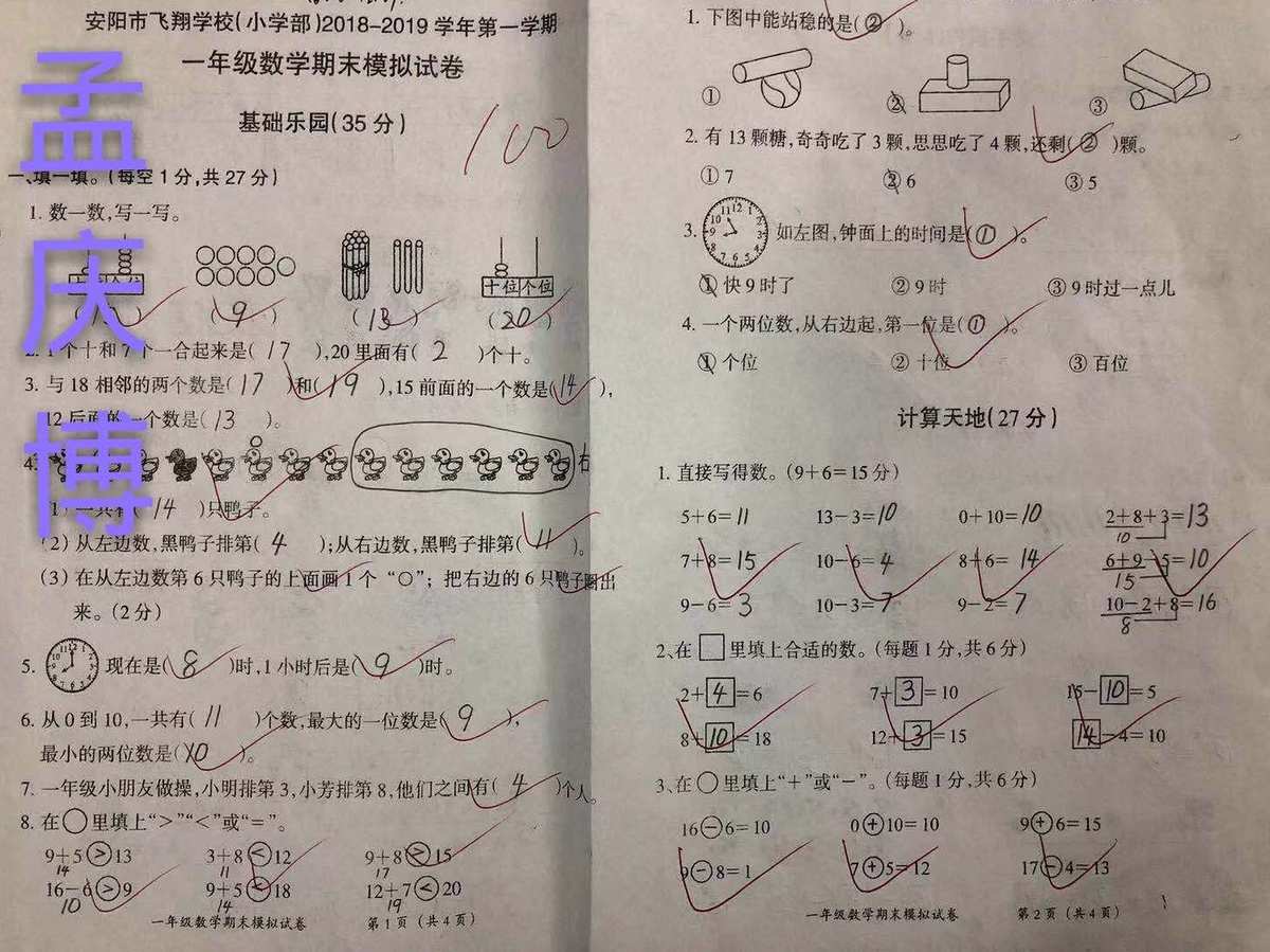 怎么能让初三物理成绩提高_初三物理成绩不好怎么提高_物理怎么学才能提高成绩初三