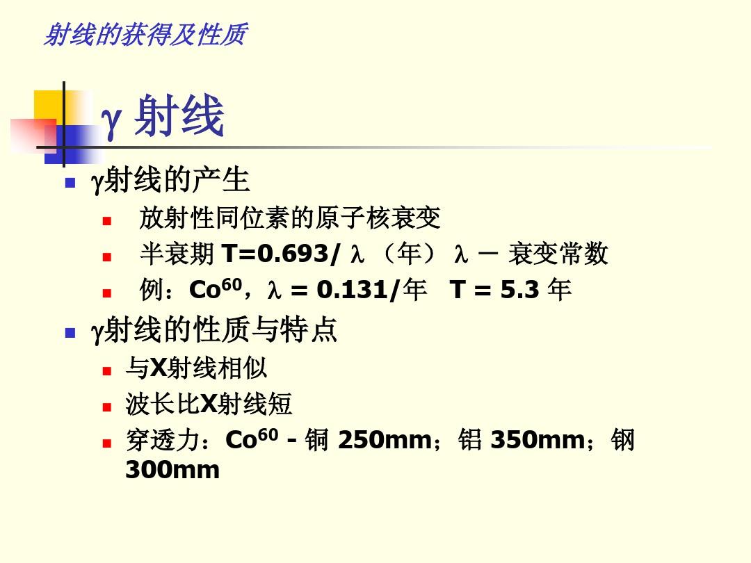原子核衰变释放能量吗_原子核衰变比结合能怎么变化_原子核衰变