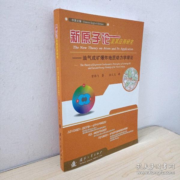 物理学家中国_物理学家中国_物理学家中国