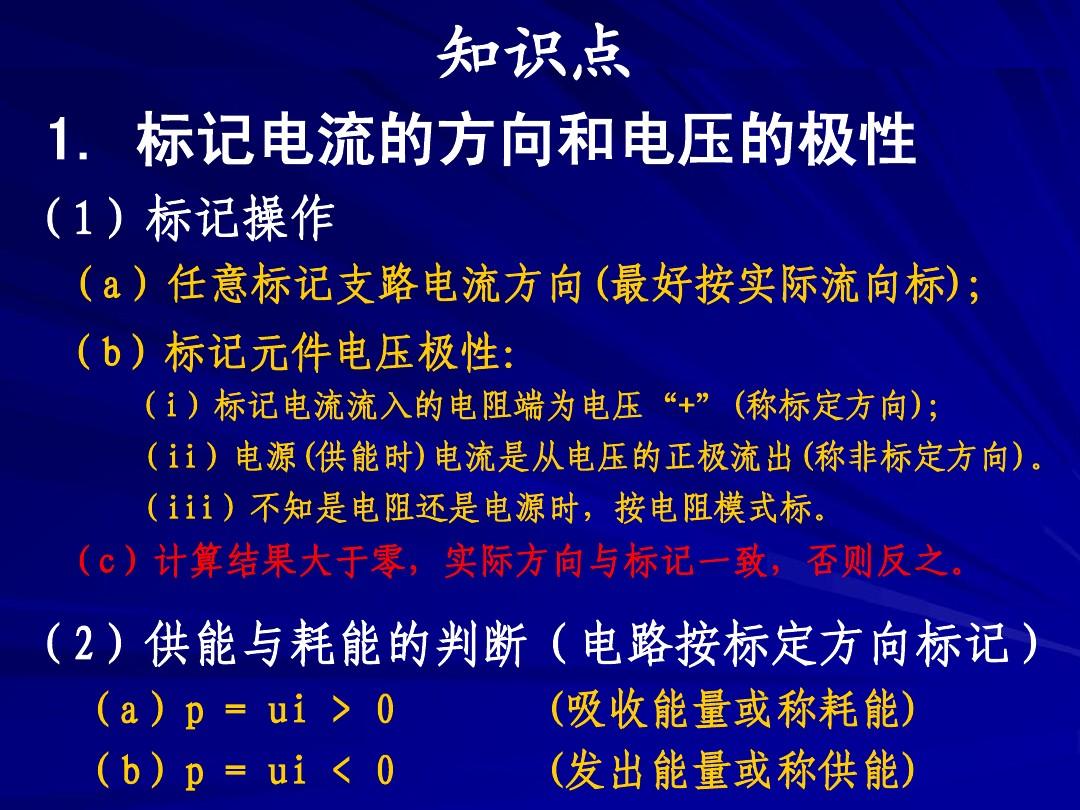 串联电路电功率与电阻_电阻串联和并联功率一样吗_串并联电功率与电阻关系
