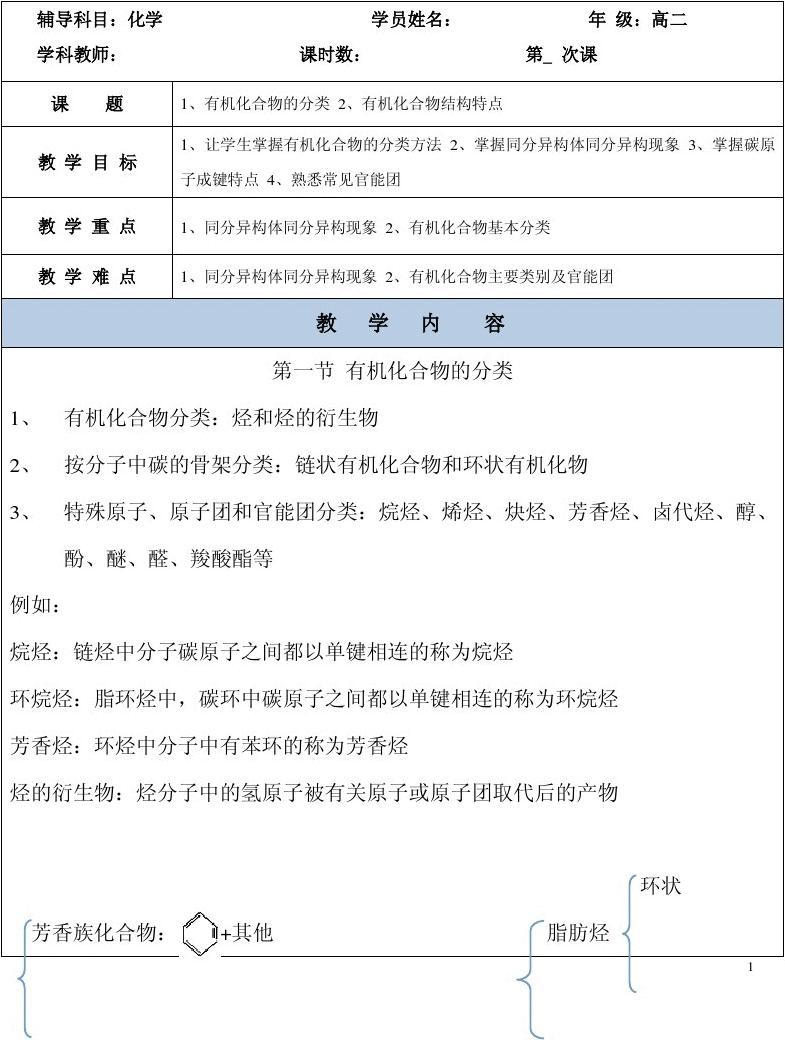初中物理在线官网崩了_初中物理在线官网崩了_初中物理在线官网崩了