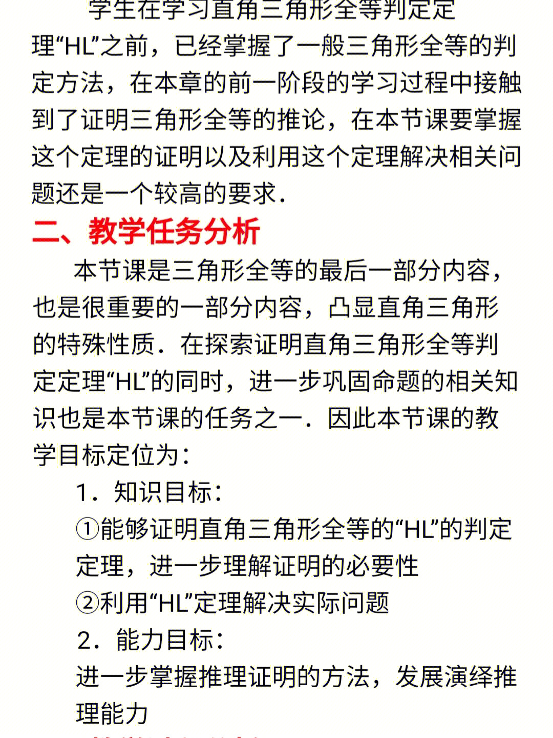 初中物理电学思维导图详细_初中物理电学思维导图详细_初中物理电学思维导图详细