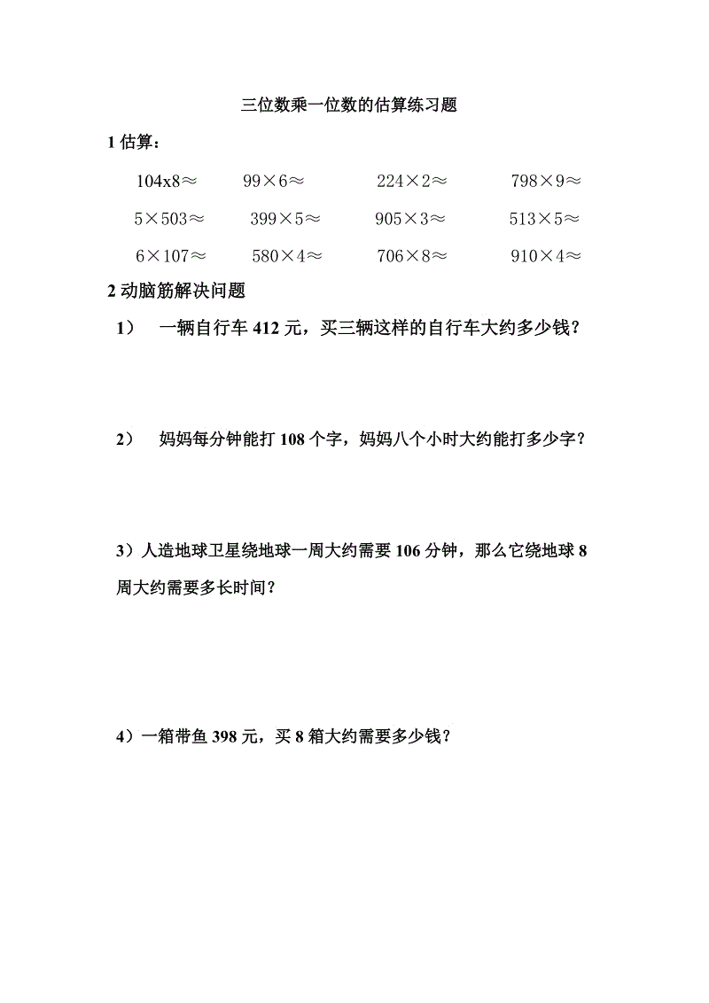电学极值范围解题技巧_电学极值和范围的计算_物理电学极值问题公式