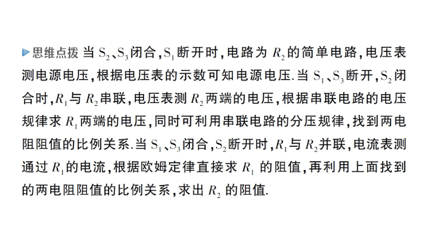 九年级电功率计算技巧_九年级电功率计算技巧_九年级电功率计算技巧