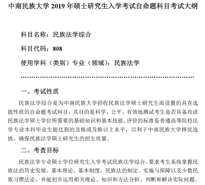 复旦大学物理系就业怎么样_复旦大学物理学专业的就业方向_复旦大学物理系就业前景