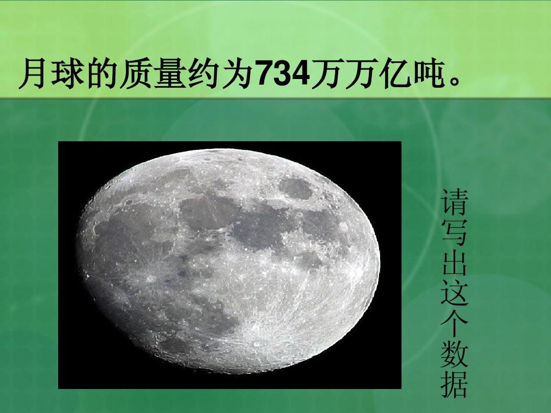 天体物理学专业就业_天体物理就业学校有哪些_天体物理学就业