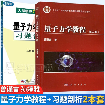 大学物理专业课程中最难的是哪几科_物理系专业课_大学物理专业最难课程