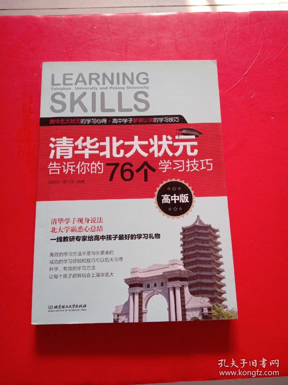 清华大学物理系就业前景_清华大学物理系就业前景_清华大学物理系就业前景