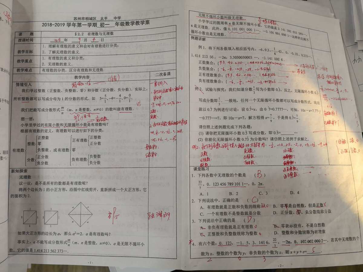 年级的数学公式_年级必背公式_物理八年级所有公式图片