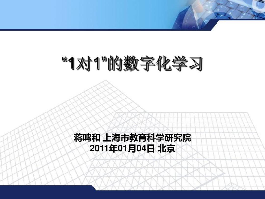 物理实验e_物理实验b_物理dis实验系统