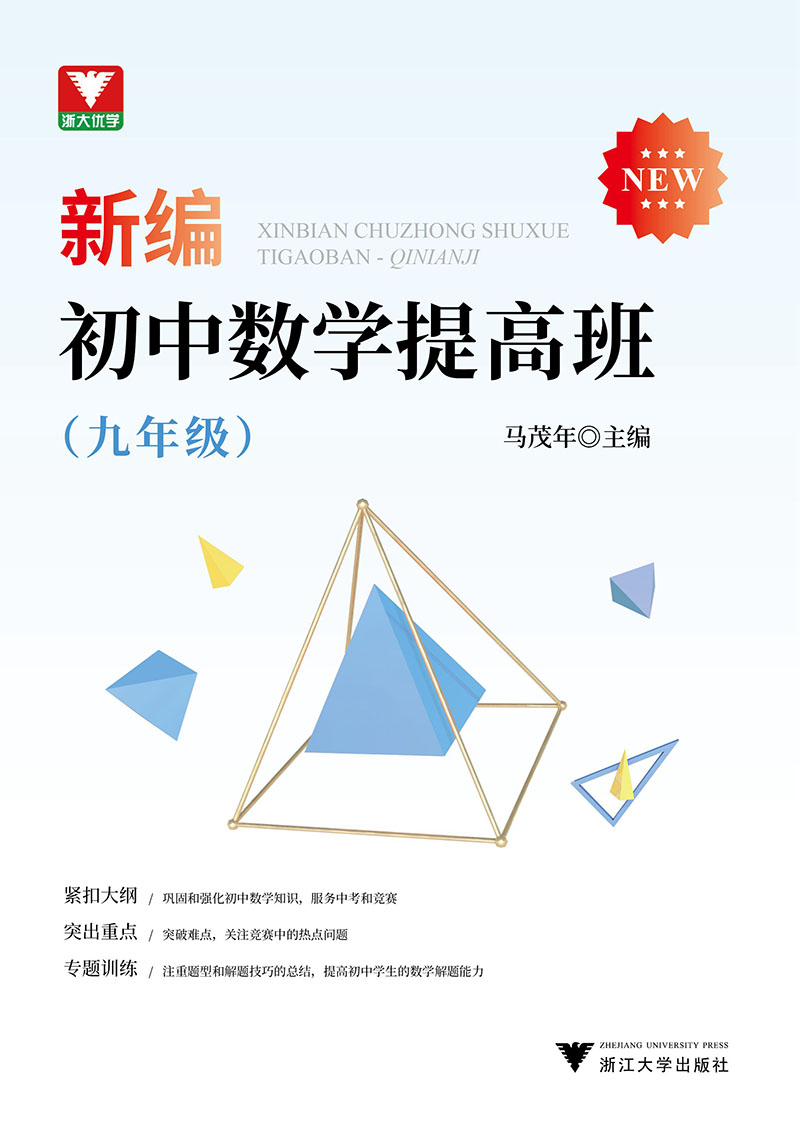 辅导物理初中在线班有用吗_初中物理在线辅导班_初中物理在线辅导网