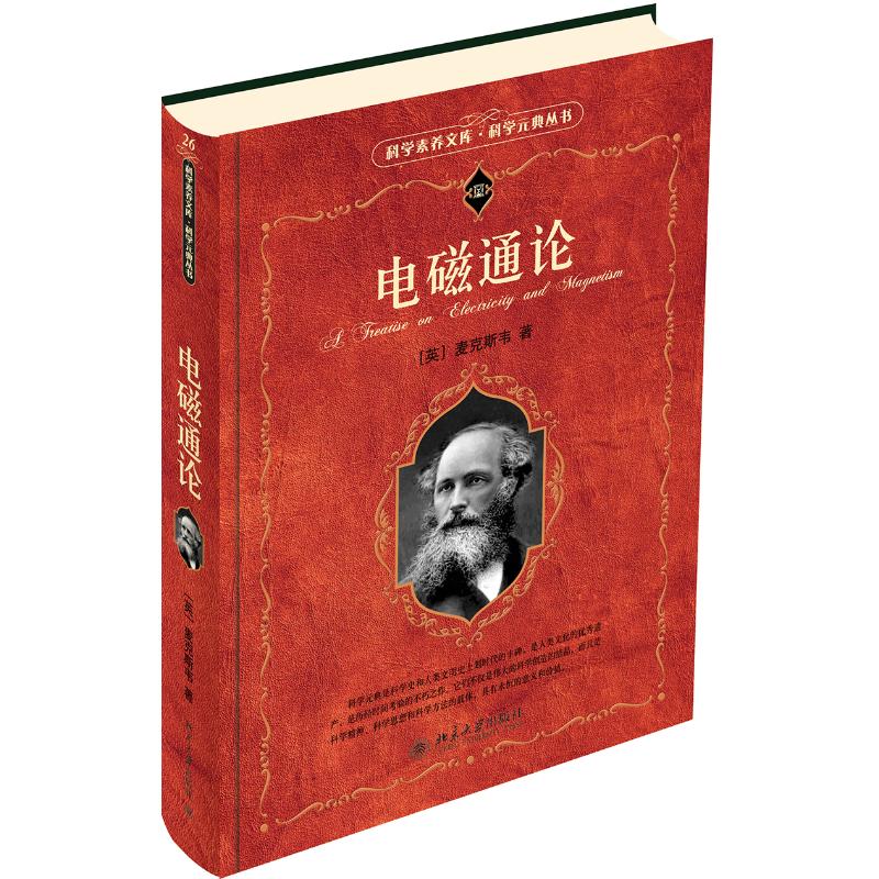 世界知名物理学家_物理学家排名世界前十_前20名物理学家