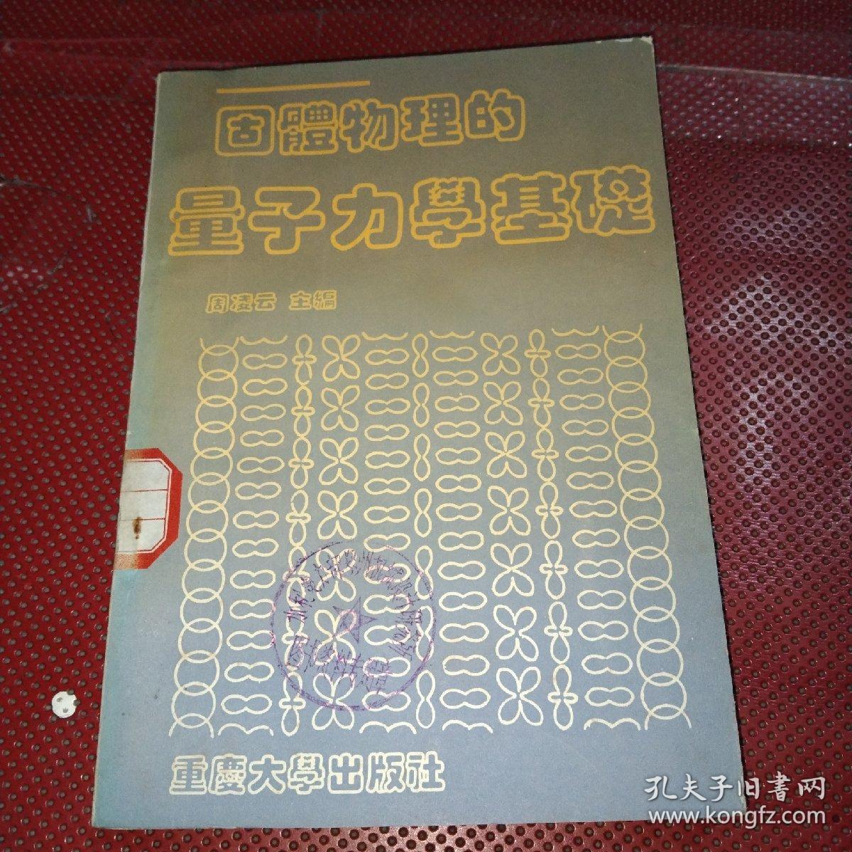 量子传输实物_量子传输什么意思_量子传输实验视频