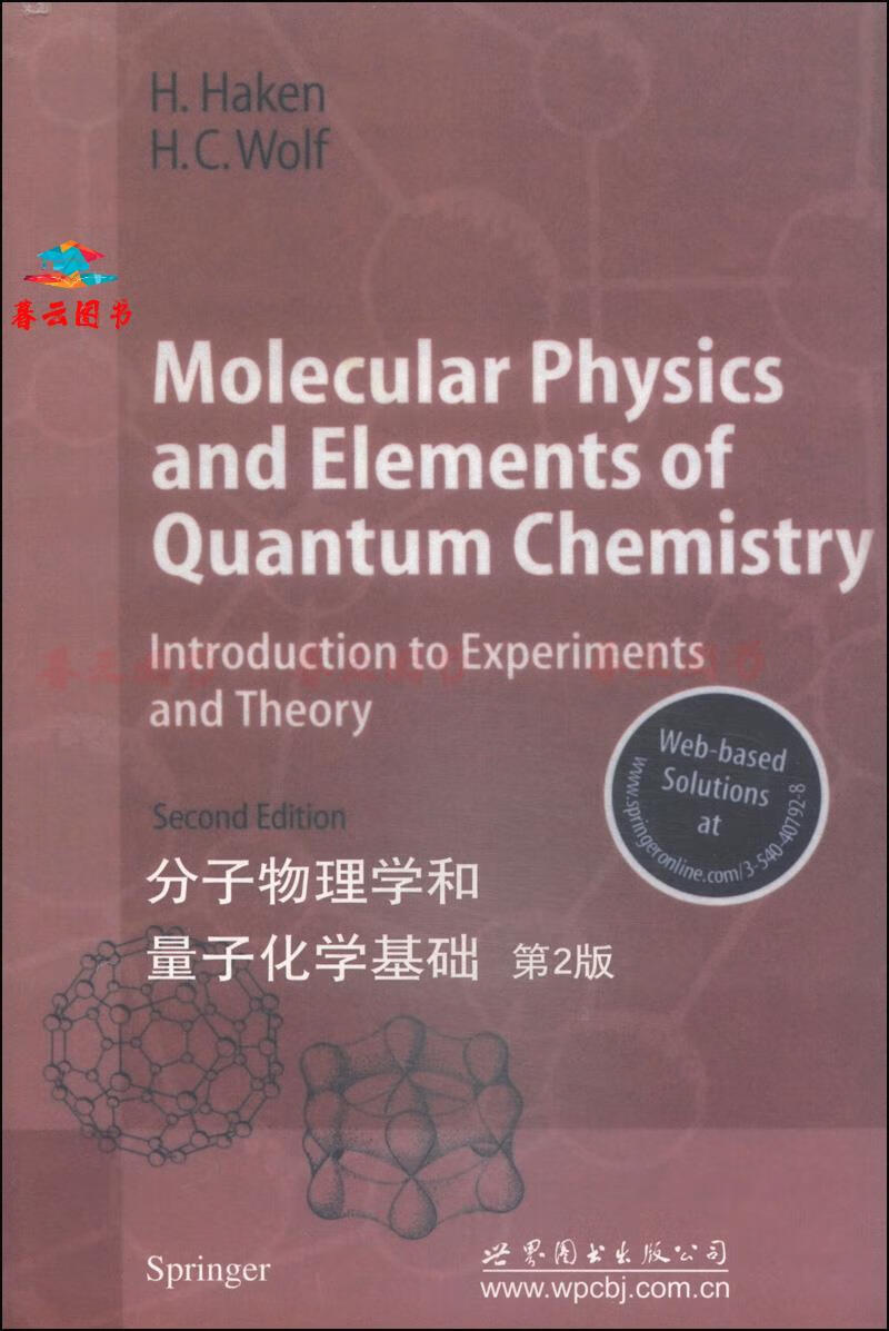 量子物理学第三定律观察者_量子理论观察者_量子力学观察者理论