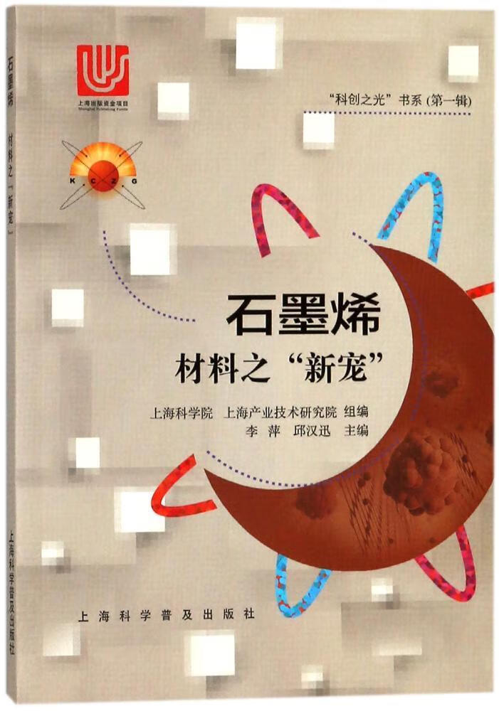 物理学材料方向就业_材料物理专业就业前景和就业方向知乎_物理系材料专业