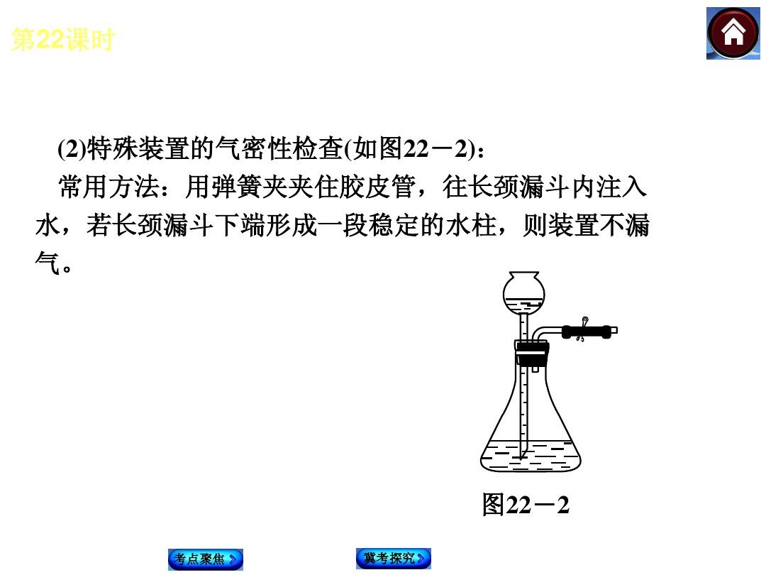 物理实验室app免费_物理实验室app免费_物理实验室app免费