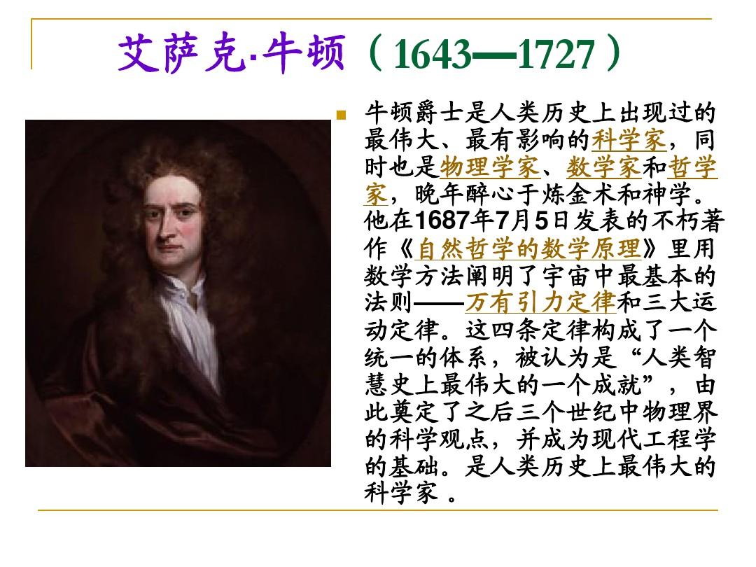 经典物理的标志是什么_经典物理的标志是什么_经典物理的标志是什么