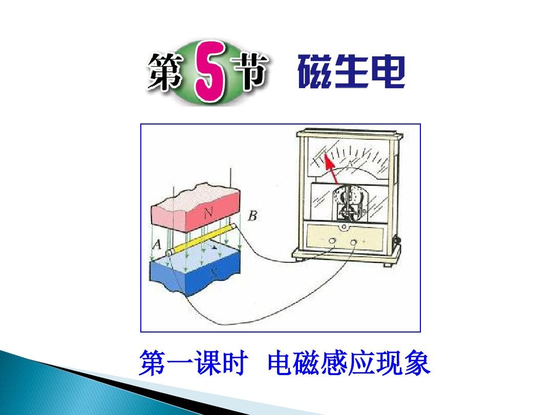 大学物理实验交流电桥_大学物理实验交流电桥_大学物理实验交流电桥