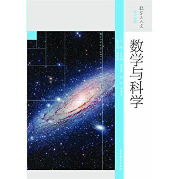 物理学的基础学科_物理学是一门以什么为基础的科学_物理学基石