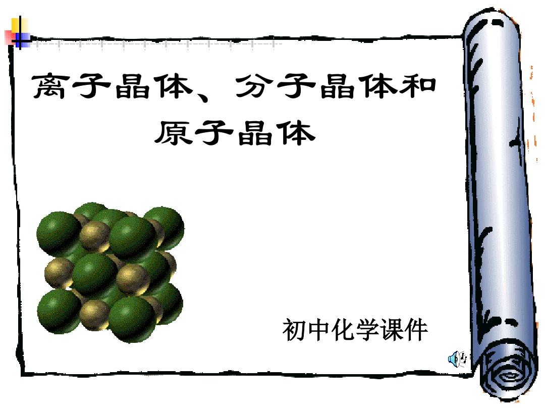 凝聚态物理专业大学排名_国内凝聚态物理专业排名_凝聚态物理哪个大学好
